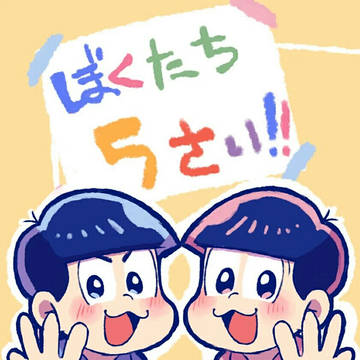 ６魂大阪お品書き