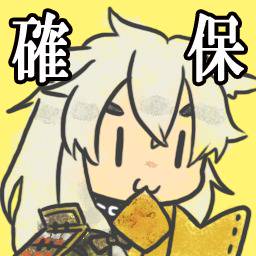 ついったアイコンろぐ