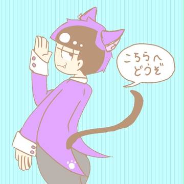 一松