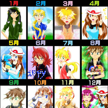 【2013年】進化録