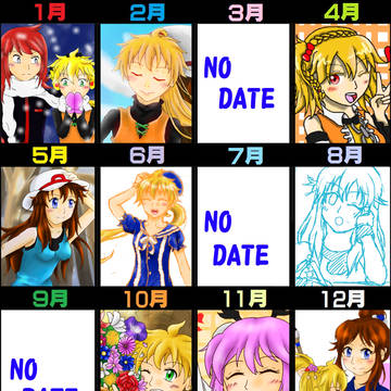 【2015年】進化録