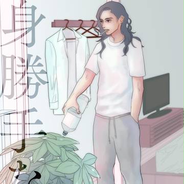 【J庭40】身勝手な男
