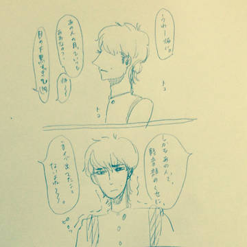俺は作詞担なんだっ…！