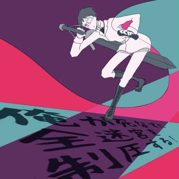 KeiToさんまとめ