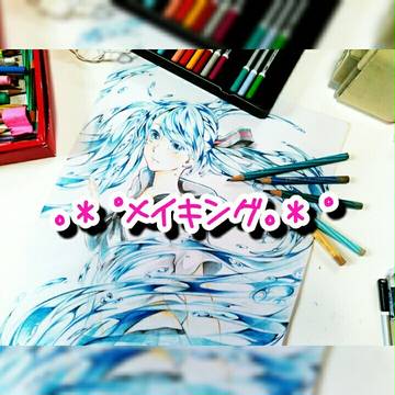 ボトルミク メイキング