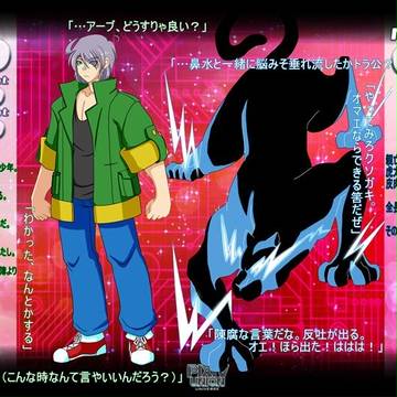 【PUU】虎太郎&アーブ【アルタイル】
