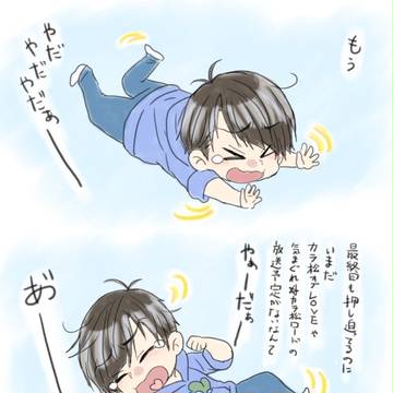 じかいよこく。