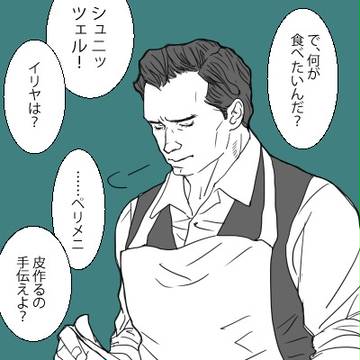 アンクルlog