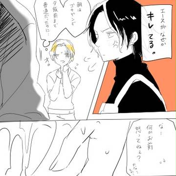 おたおた