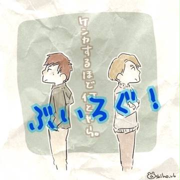 ぶいろぐ！