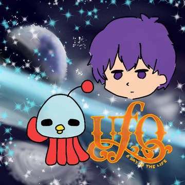 蘭たんUFO