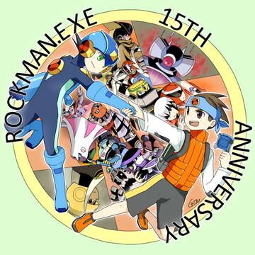 ロックマンエグゼ15周年おめでとう！