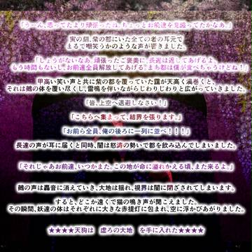 【薄乱】結果発表【最終章】