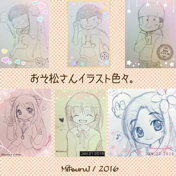 おそ松さんまとめ≪２≫