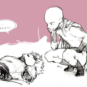 サイジェノ