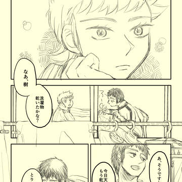 春コミペーパーと通販のお知らせ