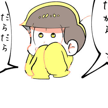 さっき描いたくだらない漫画