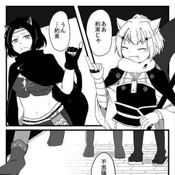 【零れ花】ちぎる手【決着】