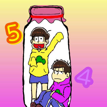 in牛乳瓶！