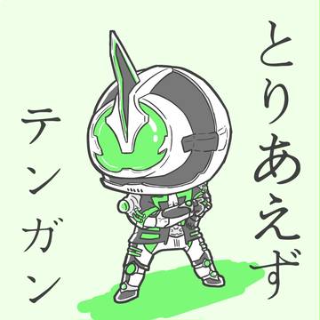 とりあえず