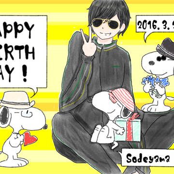 そでやまさんお誕生日おめでとうございます！