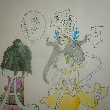 八百丘比尼とイザナミの