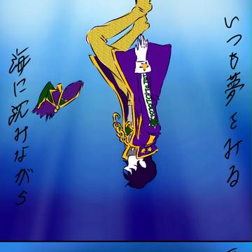 この夢が夢であってくれ