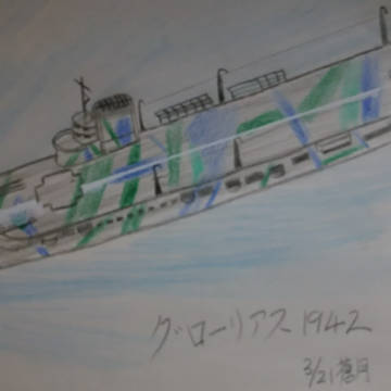 グローリアス１９４２