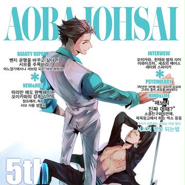 HQ!! LOG