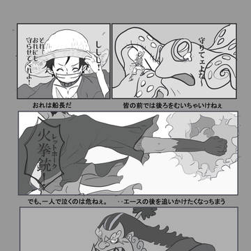 冬の島のはなし①