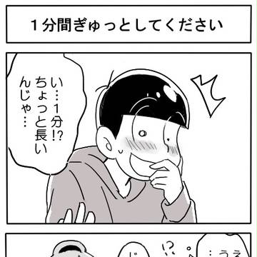 おそトト