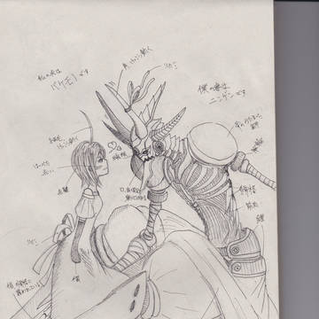 私の夫はバケモノです / 僕の妻はニンゲンです
