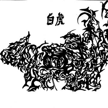 四聖