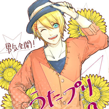 うたプリログ