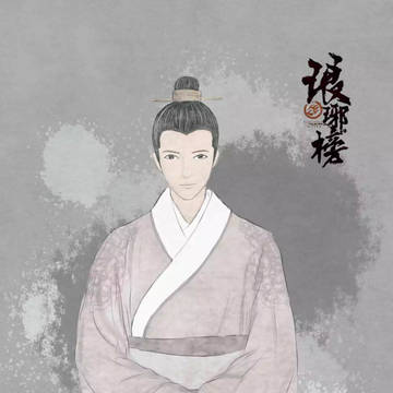 琅琊榜  梅长苏