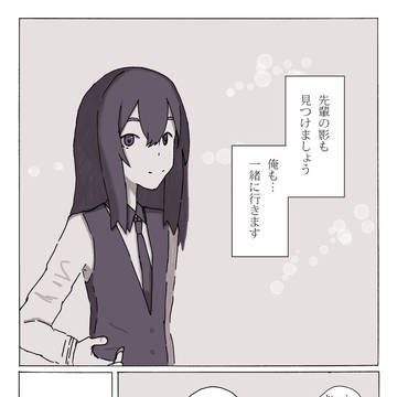 【魔女番】信じる事は【新月】