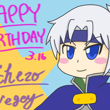 シェゾ　生誕絵