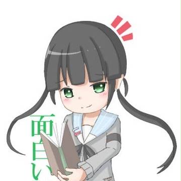 日代さん