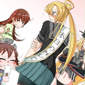阿武隈4コマ+北上さんの一日