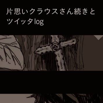 つづきとかいろいろ