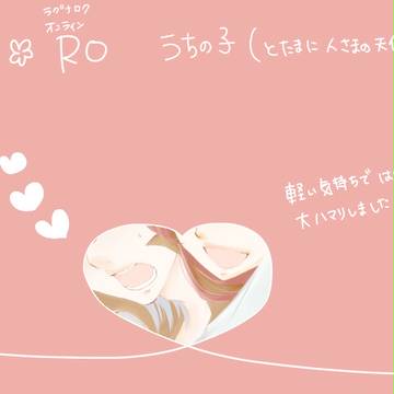 うちのこまとめ
