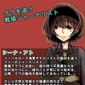 twitter企画・タグなど