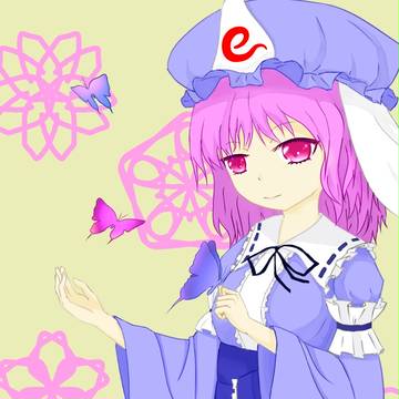 幽々子
