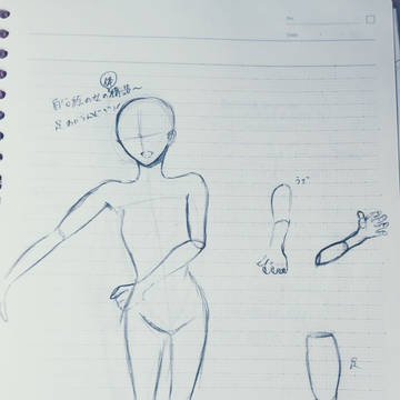 練習
