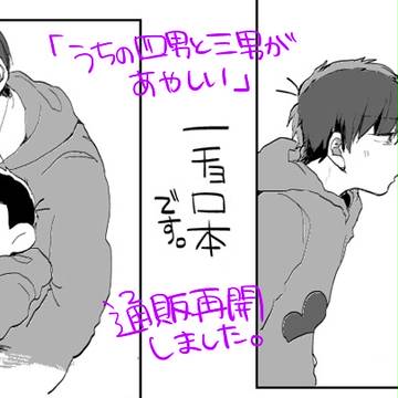 通販再開のお知らせ
