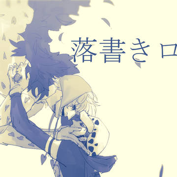 いろんなログ５【腐含む】