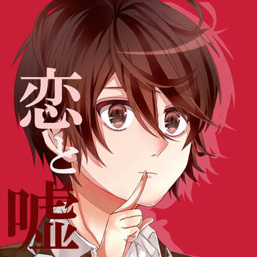 仁坂くん