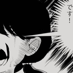いろいろログ