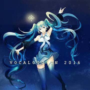 初音