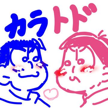 カラトド